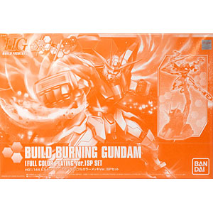 HG 1/144 ビルドバーニングガンダム(フルカラーメッキVer.)SPセット プラモデル (ガンダムビルドファイターズトライ Blu-ray BOX 1[ハイグレード版]同梱品)