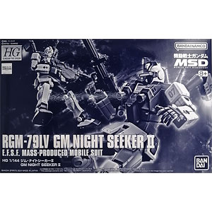 トイズワークスコレクションにいてんごむっ！ ガンスリンガー・ガール