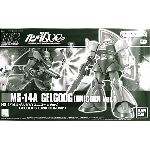 HG 1/144 ゲルググ(ユニコーンVer.) プラモデル (ホビーオンラインショップ限定)