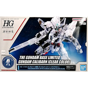 ハロルドさんＨＧキャリバーン＆マイティ ガンダムキャリバーンポージング集！ #機動戦士ガンダム⠀ #機動