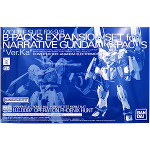 MG 1/100 MS-06J ザクII Ver.2.0 川口克己プロデュース仕様 プラモデル