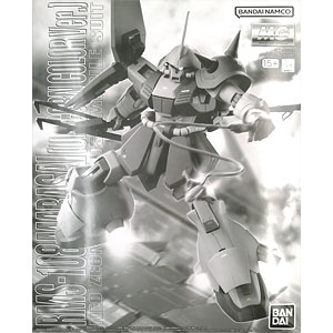 魔界天使ジブリール -episode3- 聖天使ジブリール・ゼロ 1/8 完成品