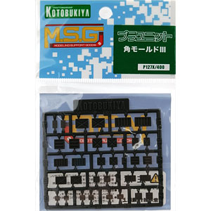 M.S.G モデリングサポートグッズ プラユニットP127 角モールドIII