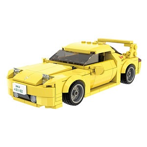「頭文字D」ブロックキット 高橋啓介 RX7-FD3S 黄