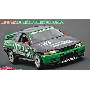 カルソニック・スカイライン GT-R Gr.A (プラモデル) - ホビー
