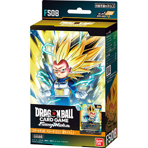 限界を超えし者 2BOX 新品未開封 テープ付き