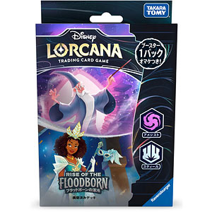 ディズニー・ロルカナ・TCG 日本語版 構築済みデッキ フラッドボーンの渾沌 アメジスト・スティール パック