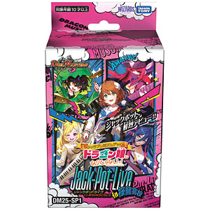 デュエルマスターズ デッキケース＆カードスペシャルセット ミスタードーナツ限定 ミスタードーナツ限定 DUELMASTERS デッキケース デュエマ