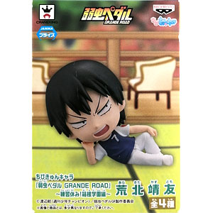 ちびきゅんキャラ 弱虫ペダル GR 練習休み！箱根学園編（全４種フルセット） 楽天市場】ちびきゅんキャラ 弱虫ペダル GRANDE ROAD 練習休み