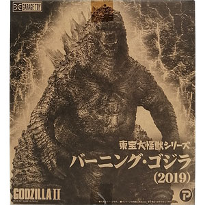 東宝大怪獣シリーズ FAVORITE PRODUCTS LINE 呉爾羅(2023) 完成品