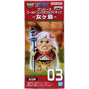 ワンピース ワールドコレクタブルフィギュア-女ヶ島- グロリオーサ (プライズ)