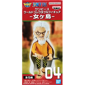 Happyくじ「ハイキュー！！」 D賞 岩泉一 フィギュア (プライズ)