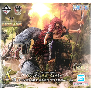 エクセレントモデル Portrait.Of.Pirates ワンピース NEO-DX 海軍本部