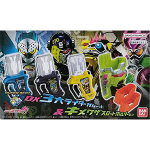 検索結果]-amiami.jp-あみあみオンライン本店-