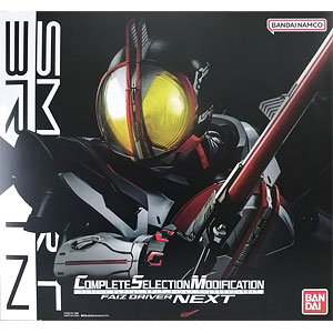 仮面ライダーファイズ クレスト スリーブ 未開封 検索結果]-amiami.jp-あみあみオンライン本店-
