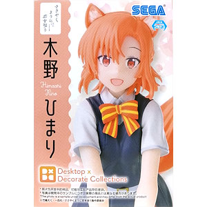 BLACK LAGOON レヴィ -水着ver.- 1/6 完成品フィギュア （ブラック