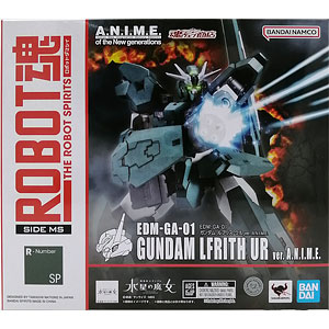 特典】ドラゴンクエスト ブリングアーツ あらくれ (武器屋Ver