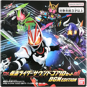 仮面ライダーギーツ PREMIUM DX 武刃 (BANDAI OFFICIAL TOY SHOP限定)