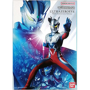 ウルトラレプリカ ウルトラゼロアイ 15th Anniversary Edition (BANDAI OFFICIAL TOY SHOP限定)