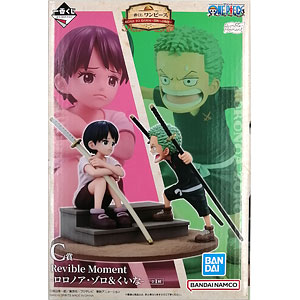 忍者と殺し屋のふたりぐらし Trio-Try-iT Figureー古賀このはー (プライズ)