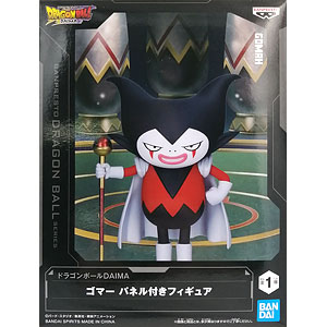 一番くじ ドラゴンボール STRONG CHAINS！！ B賞 MASTERLISE クリリン