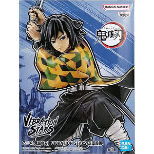 鬼滅の刃　ナムコ限定　つむりずむ　冨岡義勇　10点 鬼滅の刃 ナムコ限定 つむりずむ 冨岡義勇 10点 フィギュア