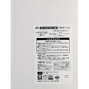 検索結果]-amiami.jp-あみあみオンライン本店-