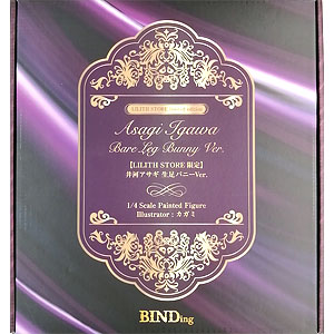 すーぱーぽちゃ子日焼けVer. 1/3 完成品ポリレジンフィギュア[A-TOYS