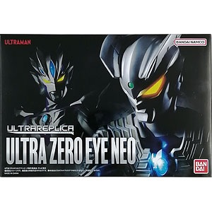 ウルトラレプリカ ウルトラゼロアイNEO (BANDAI OFFICIAL TOY SHOP限定)