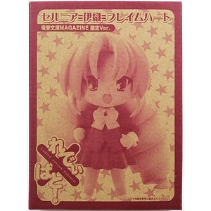トイズワークスコレクションにいてんご れでぃ×ばと！ セルニア=伊織=フレイムハート 電撃文庫MAGAZINE 限定Ver. (電撃文庫MAGAZINE Vol.12 2010年3月号同梱品)