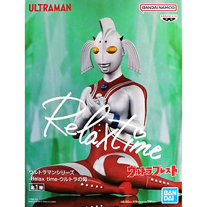 ウルトラの母(古物)1989年 フィギュア