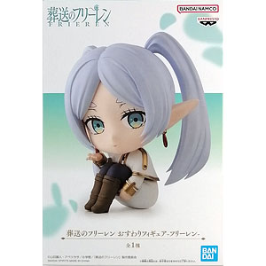 中古】(本体A/箱B)葬送のフリーレン フリーレン フィギュア-むふーver