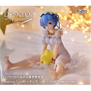 FIG]エキドナ Re:ゼロから始める異世界生活 GLITTER&GLAMOURS