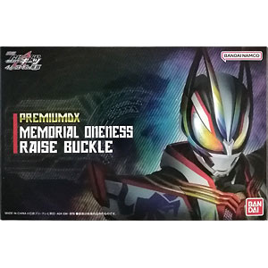 仮面ライダーギーツ PREMIUM DX 武刃 (BANDAI OFFICIAL TOY SHOP限定)