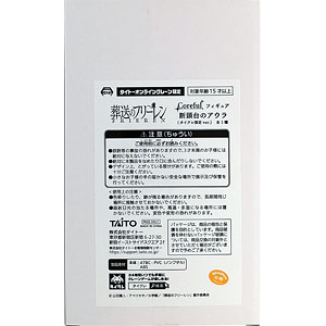 タイ の検索結果]-amiami.jp-あみあみオンライン本店-