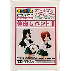 キャラグミン ガールズ＆パンツァー 仲良しハンド 1