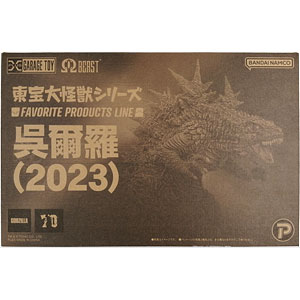 東宝大怪獣シリーズ FAVORITE PRODUCTS LINE 呉爾羅(2023) 完成品フィギュア (少年リック、ゴジラ・ストア限定)