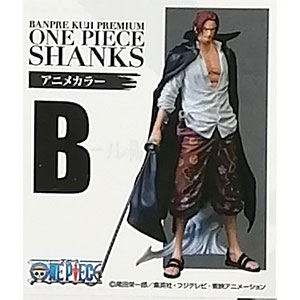 中古】(本体B/箱B)バンプレくじ PREMIUM ワンピース-ゴール・D