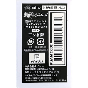 検索結果]-amiami.jp-あみあみオンライン本店-