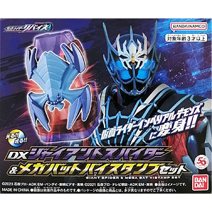 検索結果]-amiami.jp-あみあみオンライン本店-