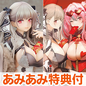 【あみあみ限定特典】【特典】アズールレーン フォーミダブル スチルイラストVer. 1/7 完成品フィギュア[APEX]