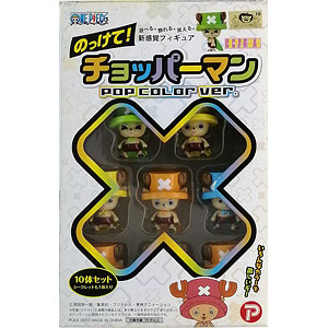 ワンピース のっけて！ チョッパーマン POP COLOR ver. (セブンイレブン限定)