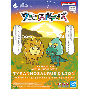 クレイモデルキット ウンコスルデイズ スーパーDXセット1 プラモデル