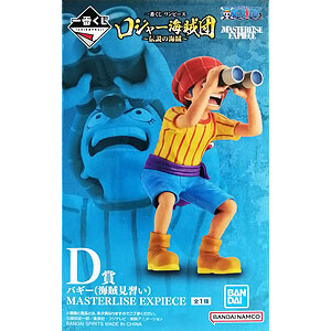 ワンピース　ONE PIECE バギー　ピンズ　レトロ　レア ワンピース ONE PIECE バギー ピンズ レトロ レア ピンバッジ