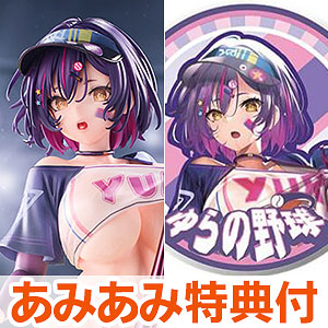 【あみあみ限定特典】ゆらの野球 1/6 完成品フィギュア[Lim Land/VKEND]