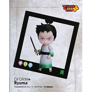 検索結果]-amiami.jp-あみあみオンライン本店-