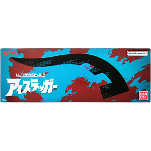 ウルトラレプリカ ウルトラセブン アイスラッガー (BANDAI OFFICIAL TOY SHOP、ツブラヤストアONLINE)