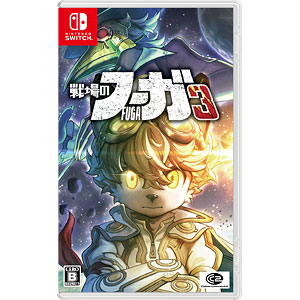 【特典】Nintendo Switch 戦場のフーガ3