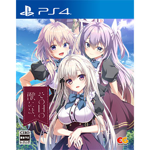 リボルテックSPECIAL CR新世紀エヴァンゲリオン-最後のシ者