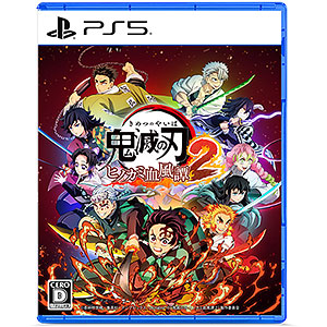 【特典】PS5 鬼滅の刃 ヒノカミ血風譚2